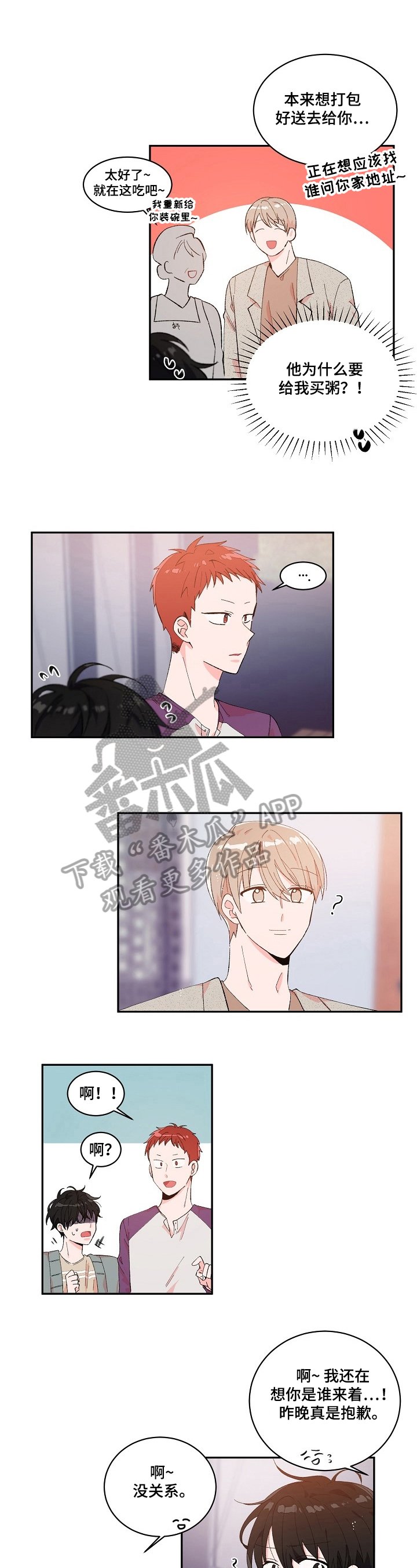 第6章：机会