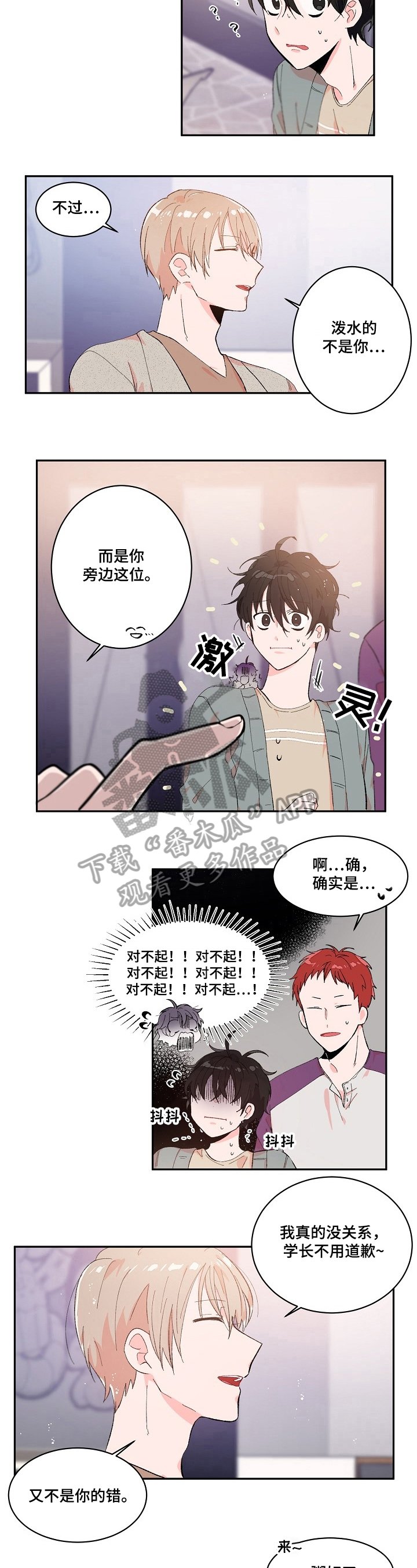 第6章：机会