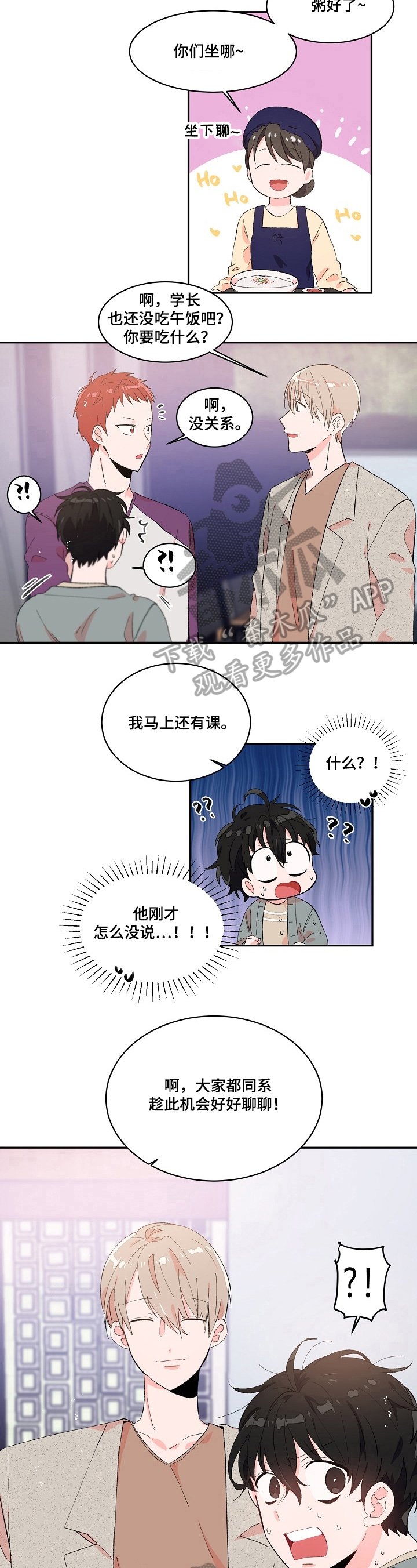 第6章：机会