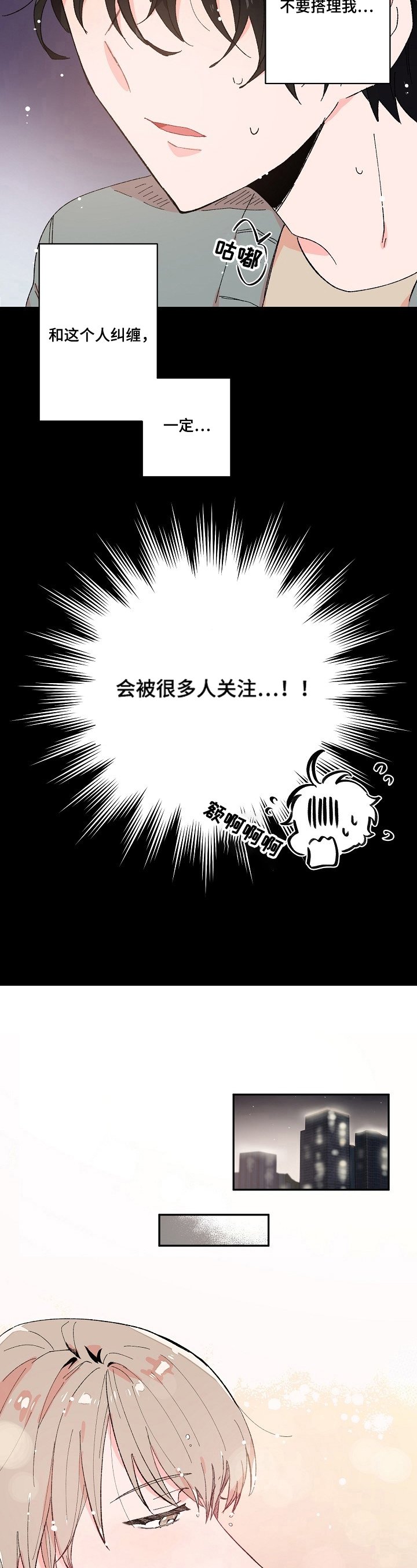 第8章：想法