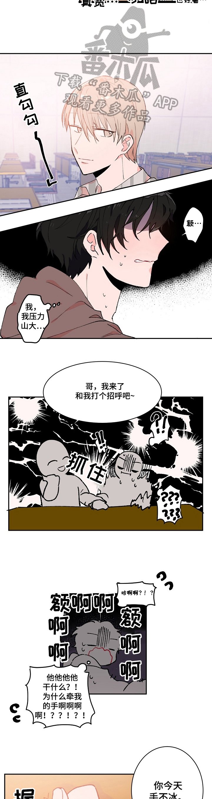第9章：找理由