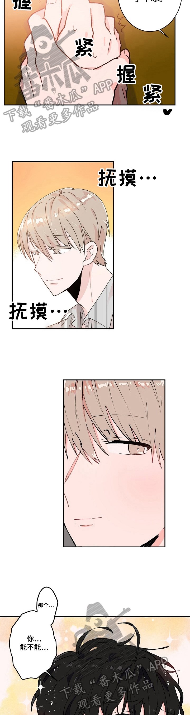 第9章：找理由