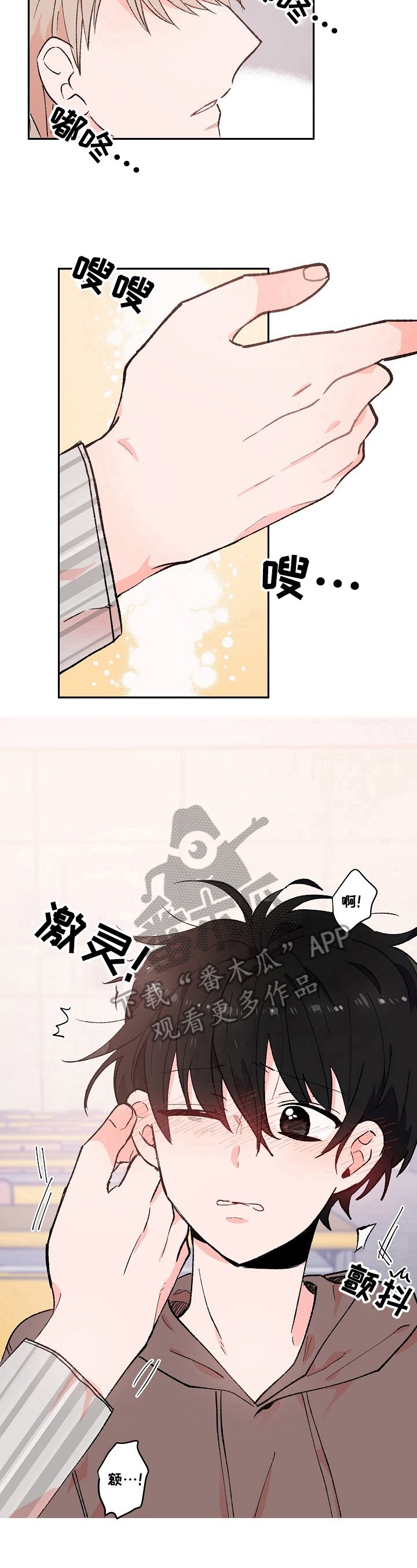 第9章：找理由