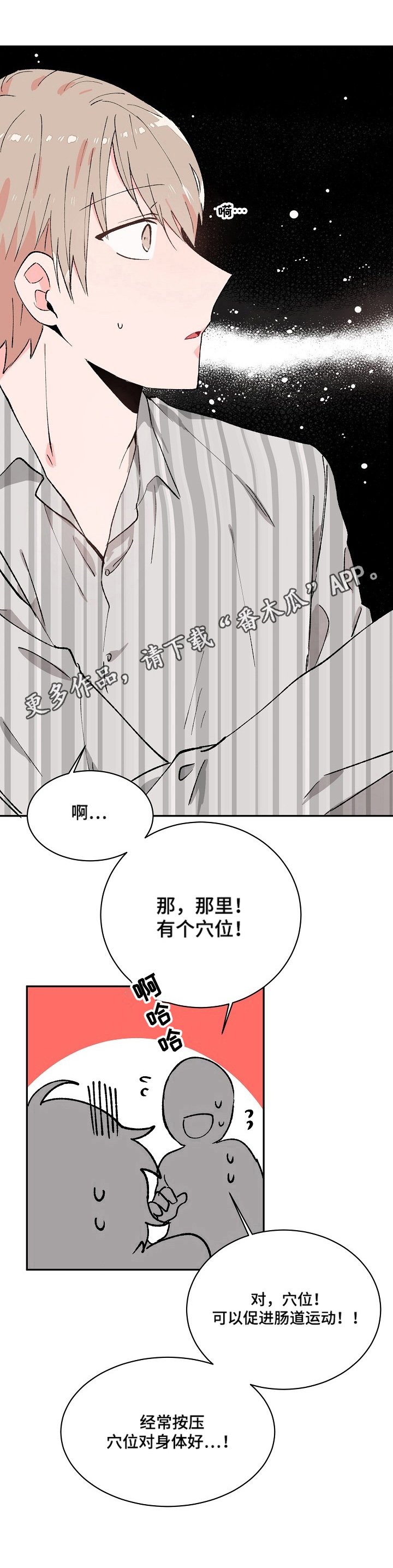 第9章：找理由
