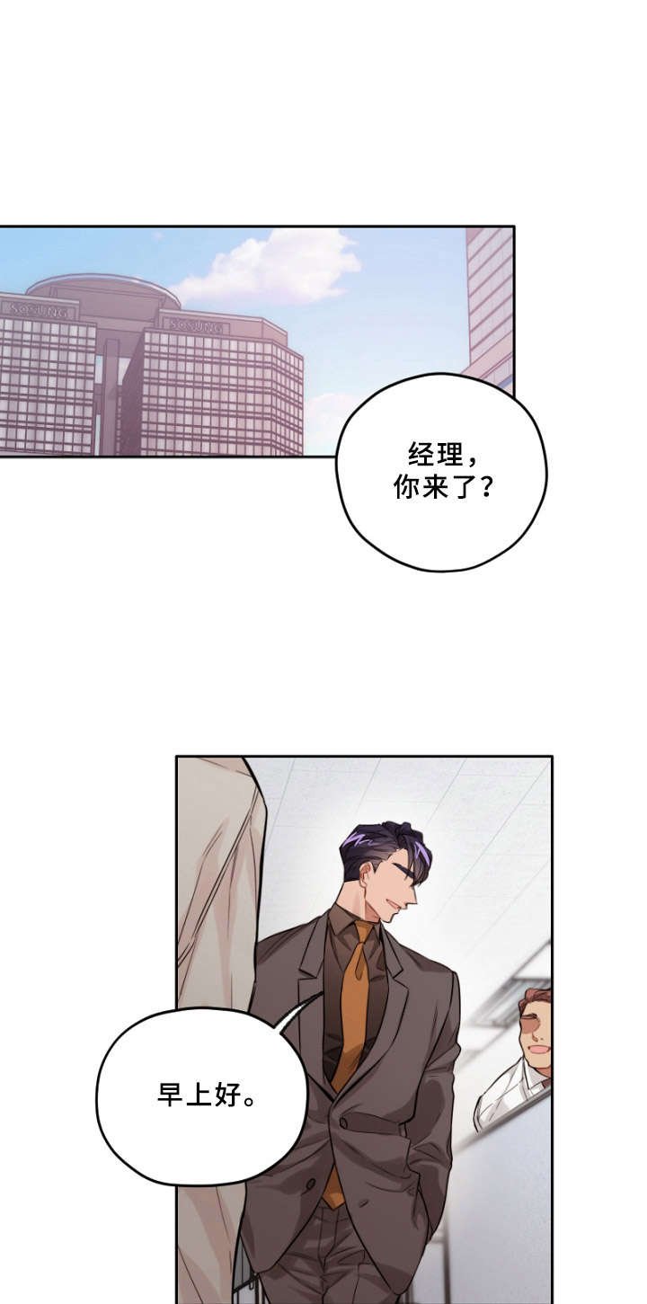 第10章：打招呼