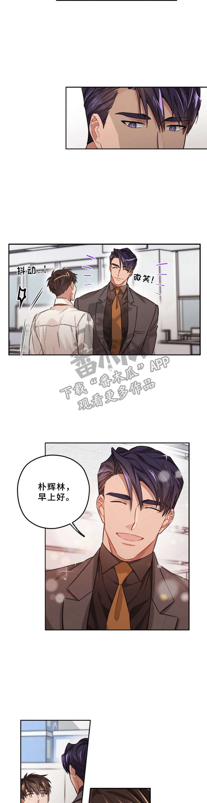 第10章：打招呼