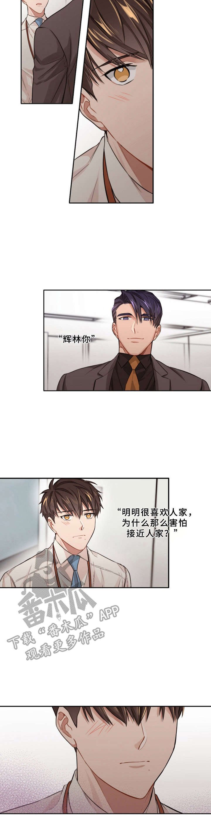 第10章：打招呼