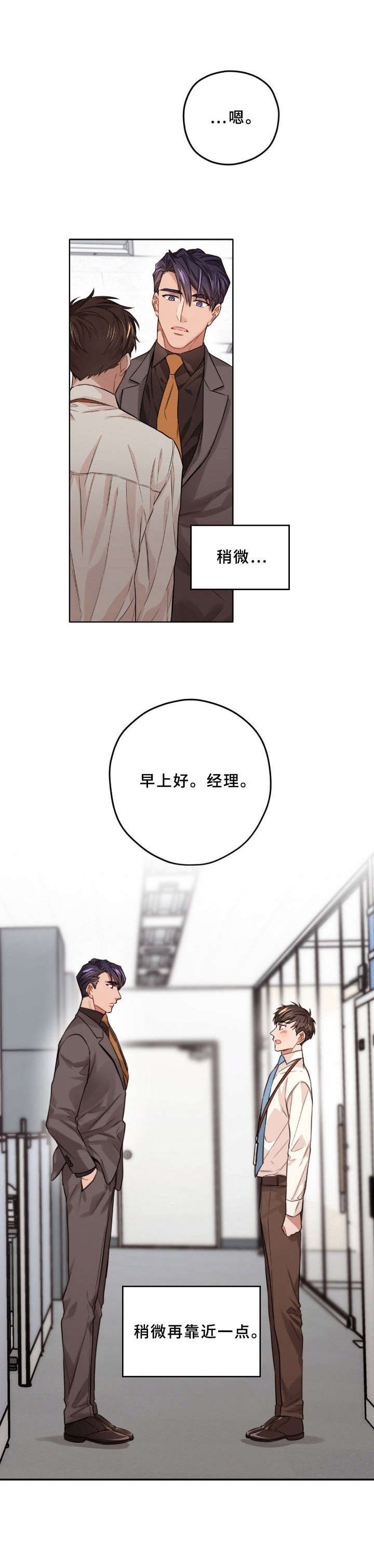 第10章：打招呼