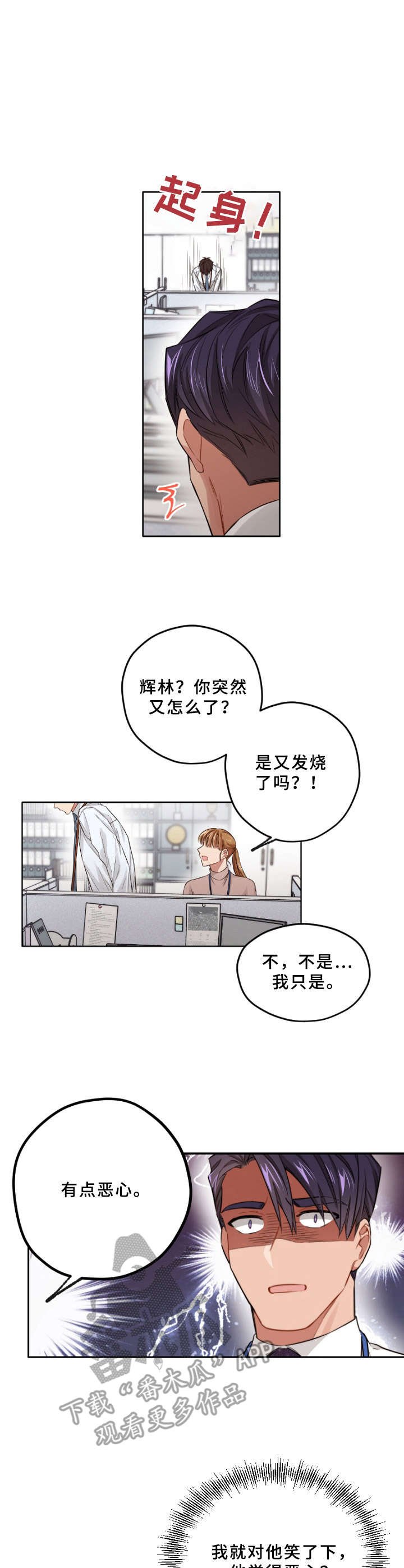 第10章：打招呼