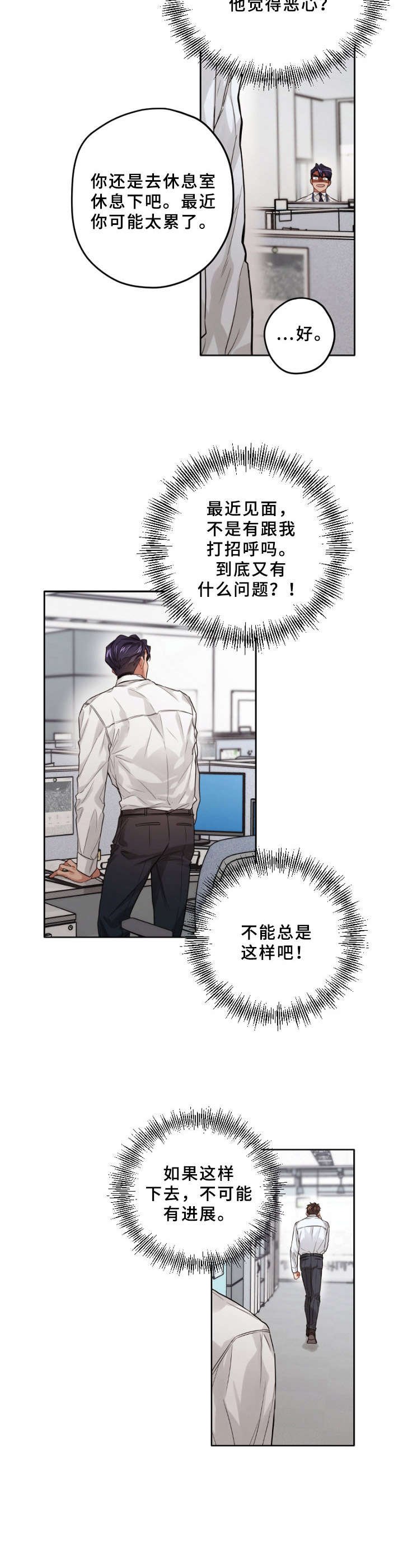 第10章：打招呼