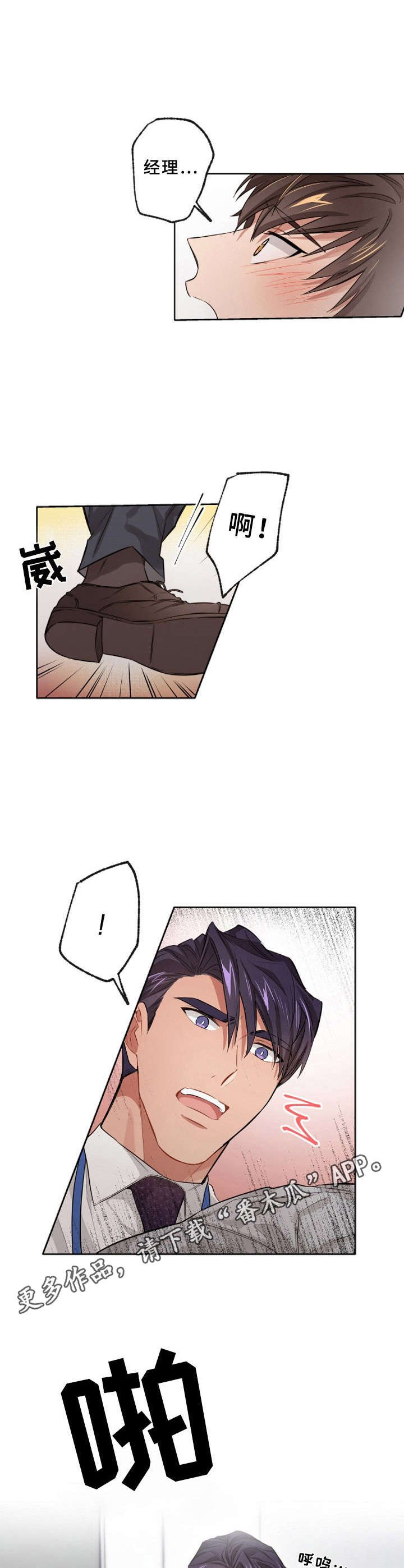 第10章：打招呼