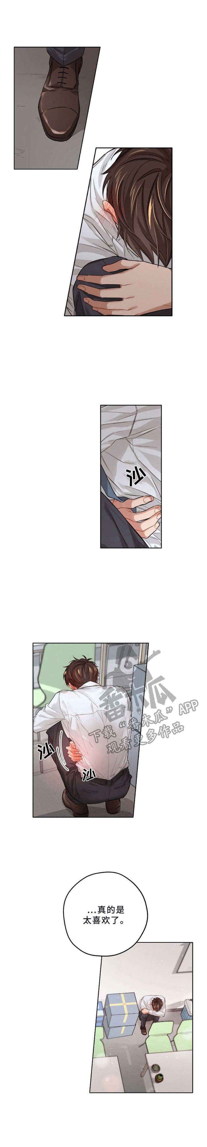 第12章：道谢
