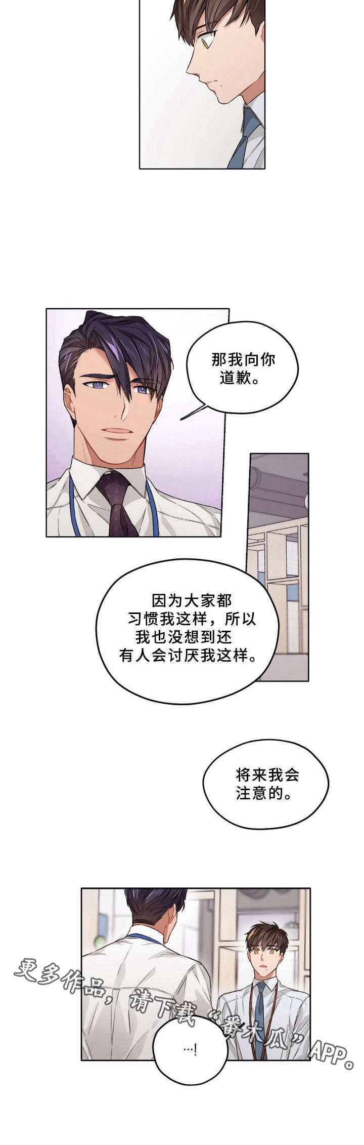 第13章：解释