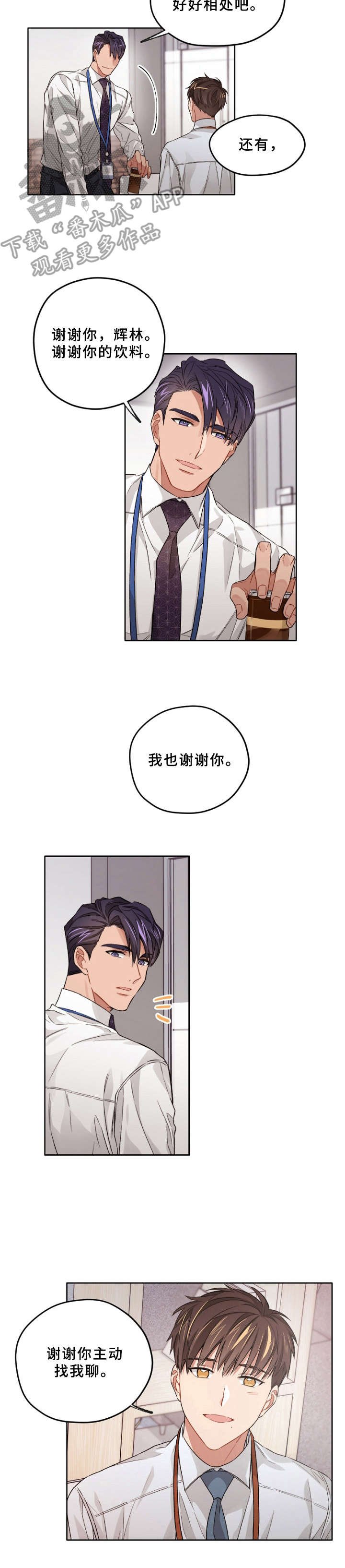第13章：解释