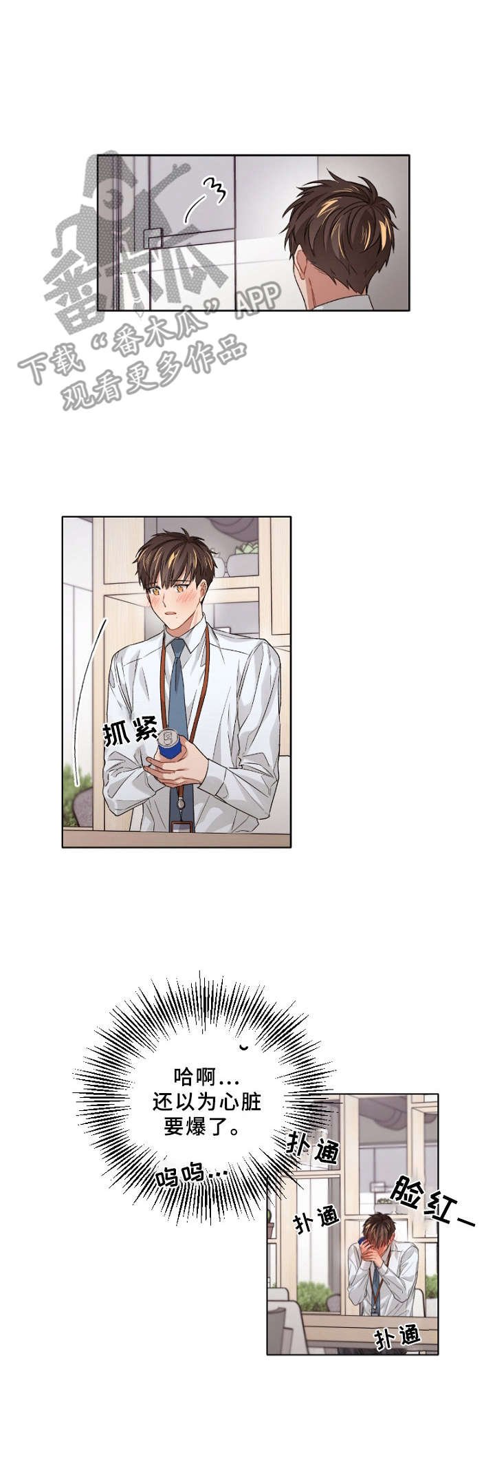 第14章：行程