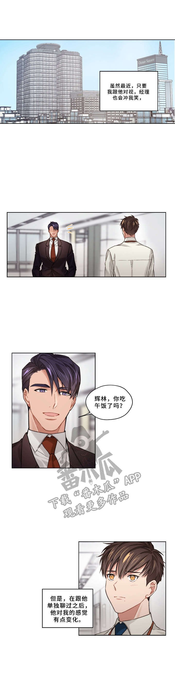第14章：行程