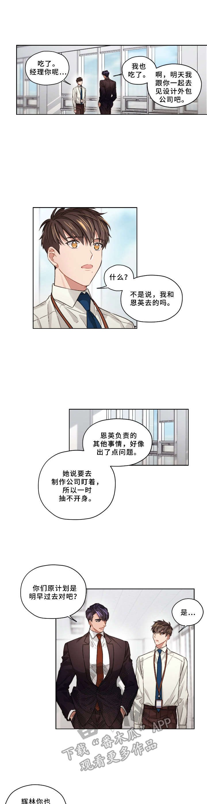 第14章：行程
