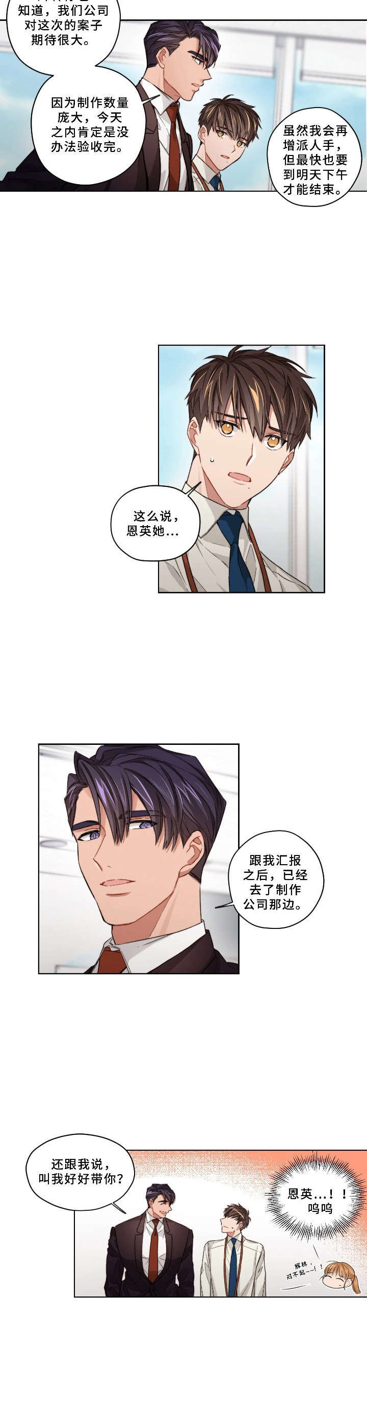 第14章：行程