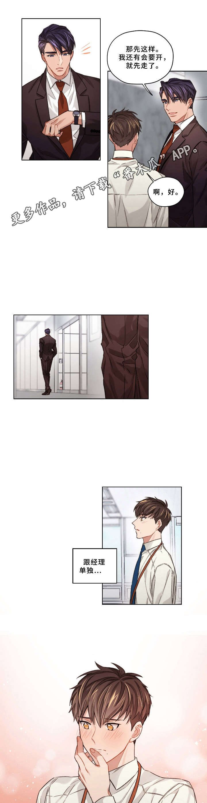第14章：行程