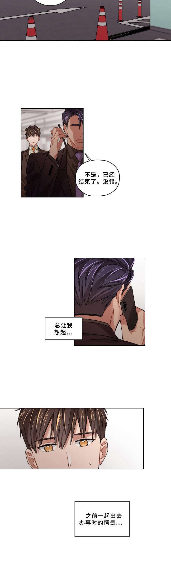 第14章：行程