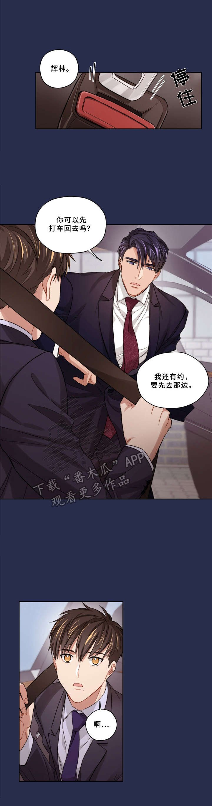 第15章：很伤心