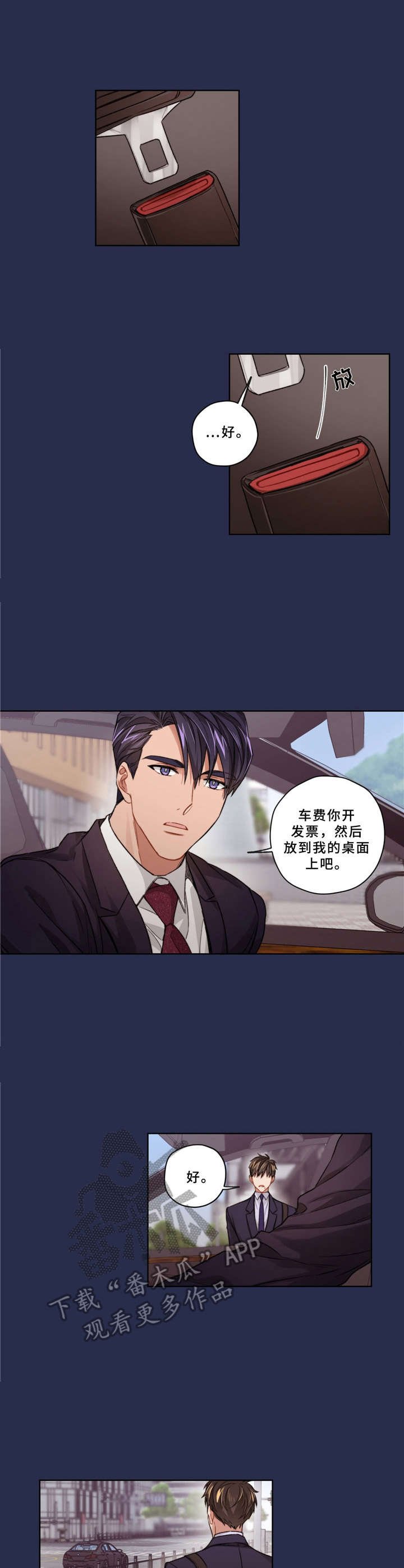 第15章：很伤心