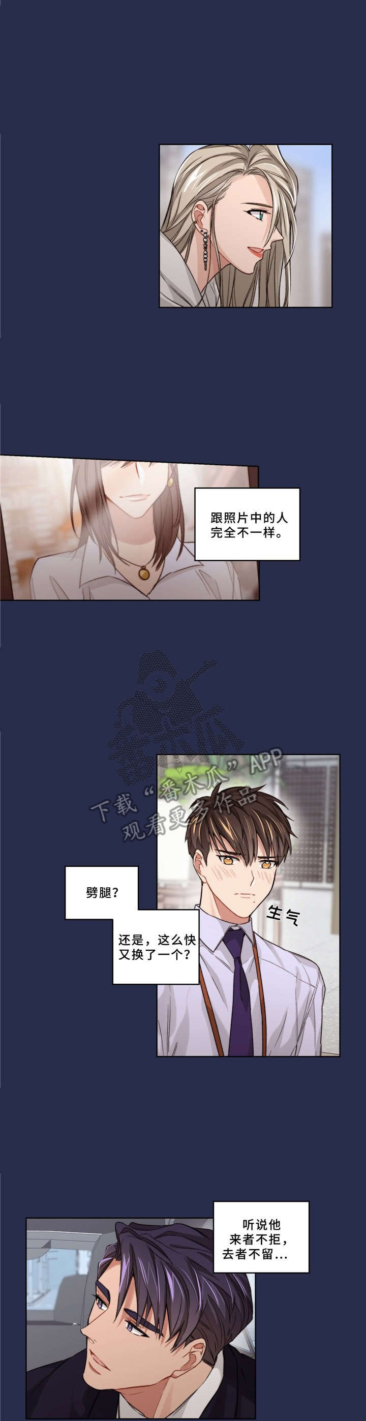 第15章：很伤心