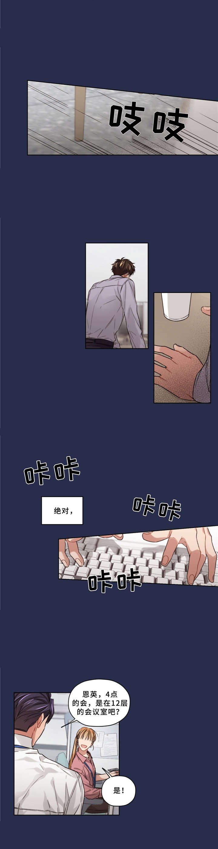 第15章：很伤心