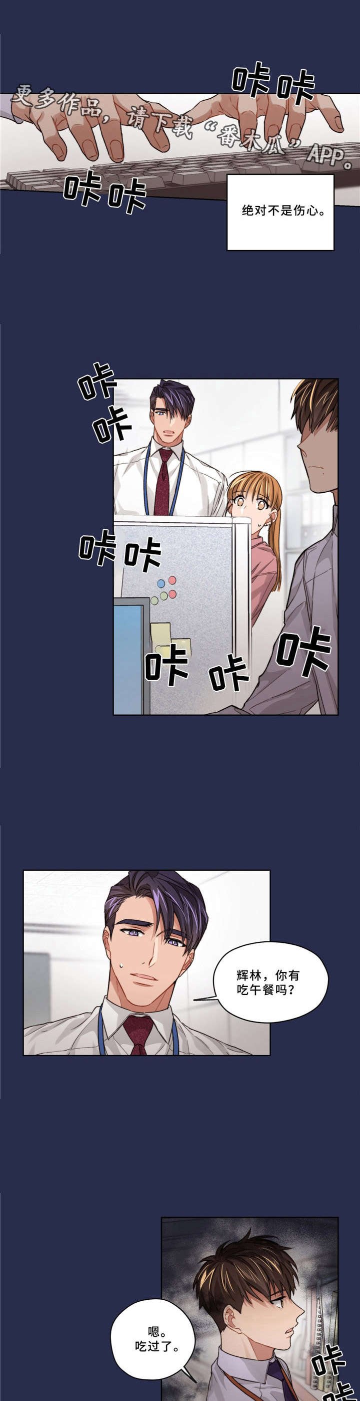 第15章：很伤心