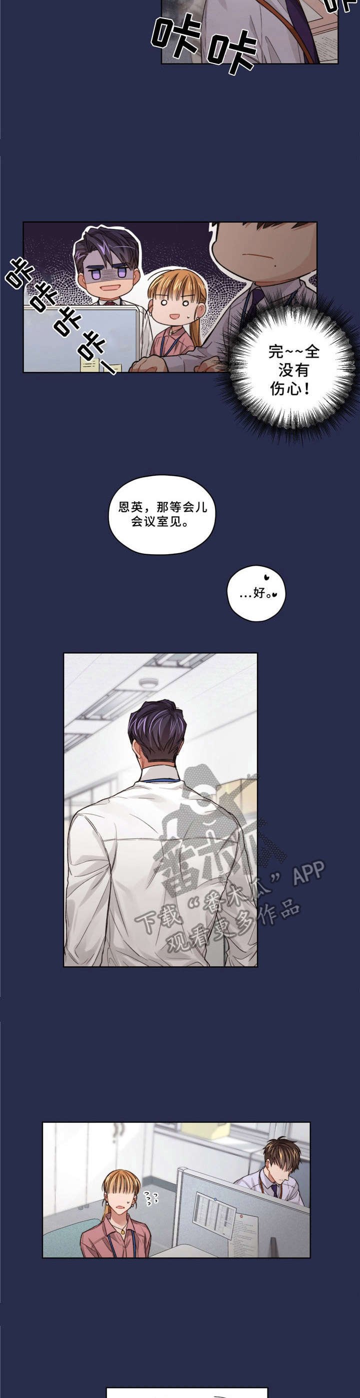 第15章：很伤心