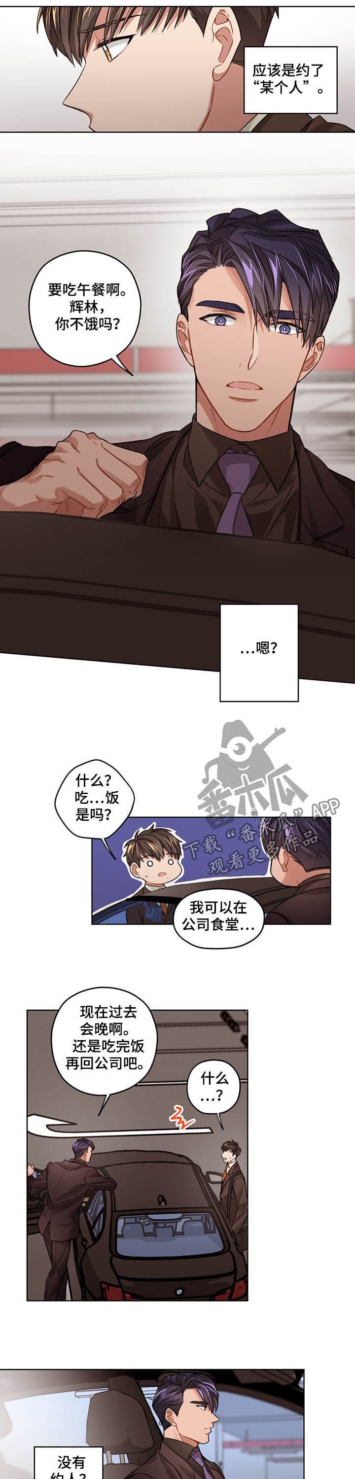 第16章：苦咖啡