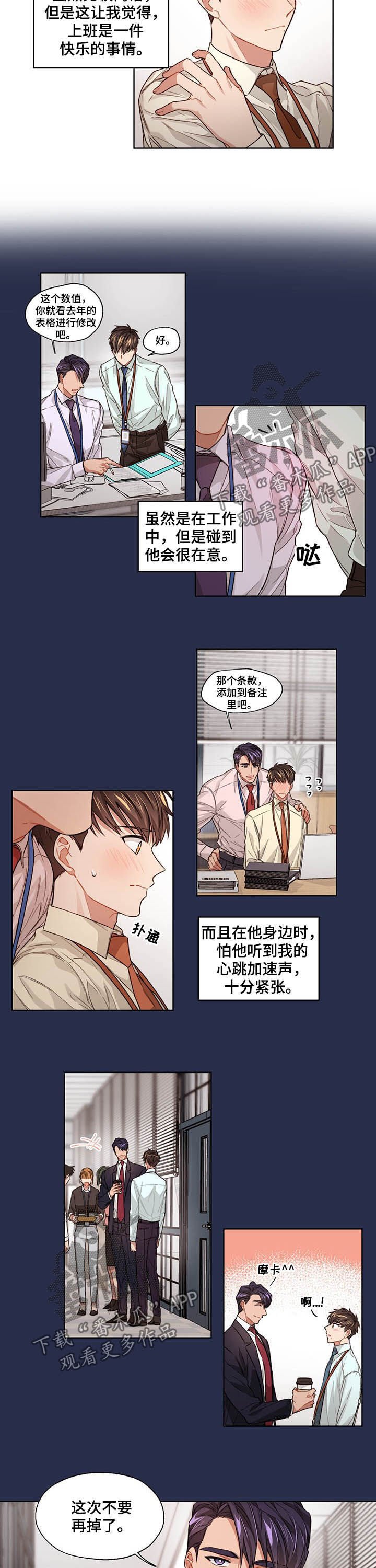 第18章：加班