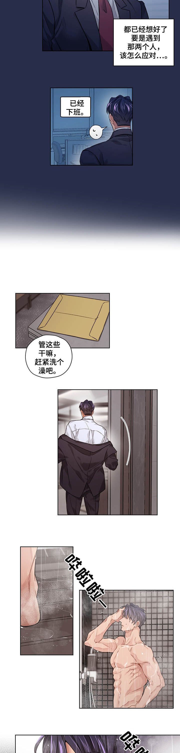 第20章：USB消失