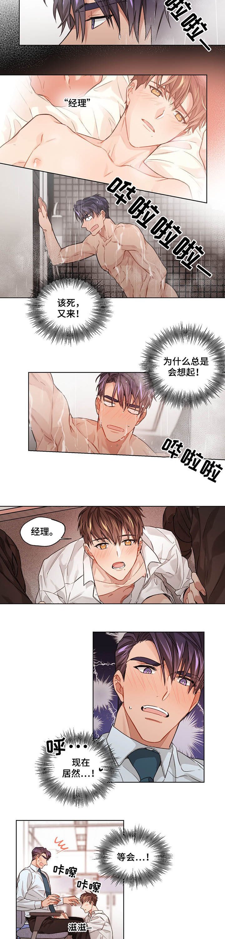第20章：USB消失
