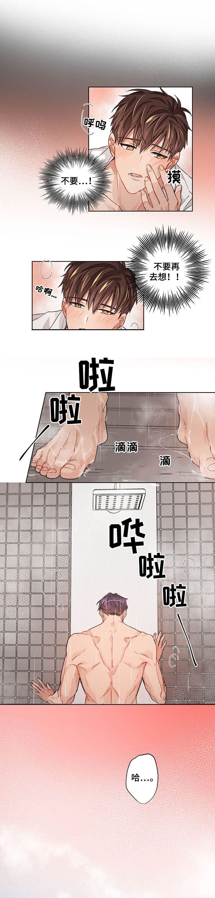第20章：USB消失