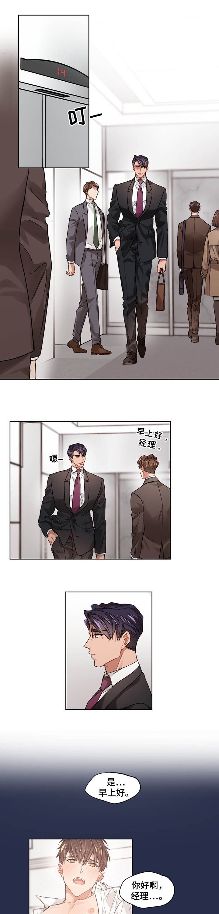 第21章：到时候见