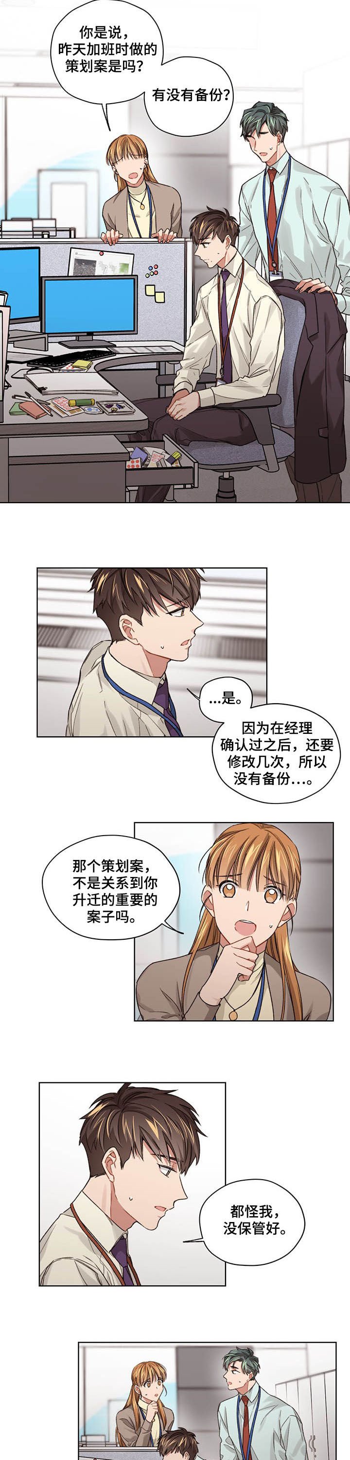 第21章：到时候见