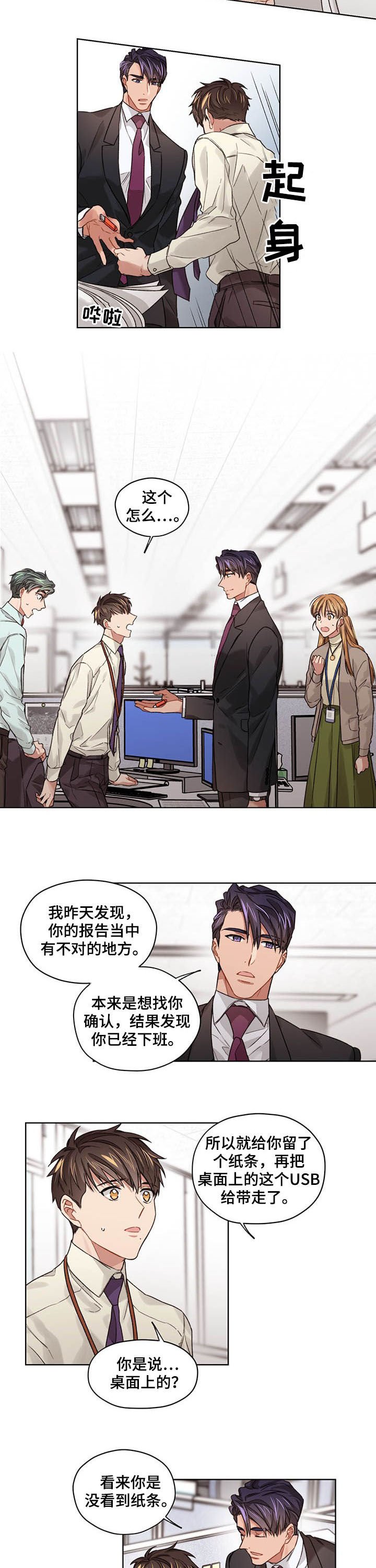 第21章：到时候见
