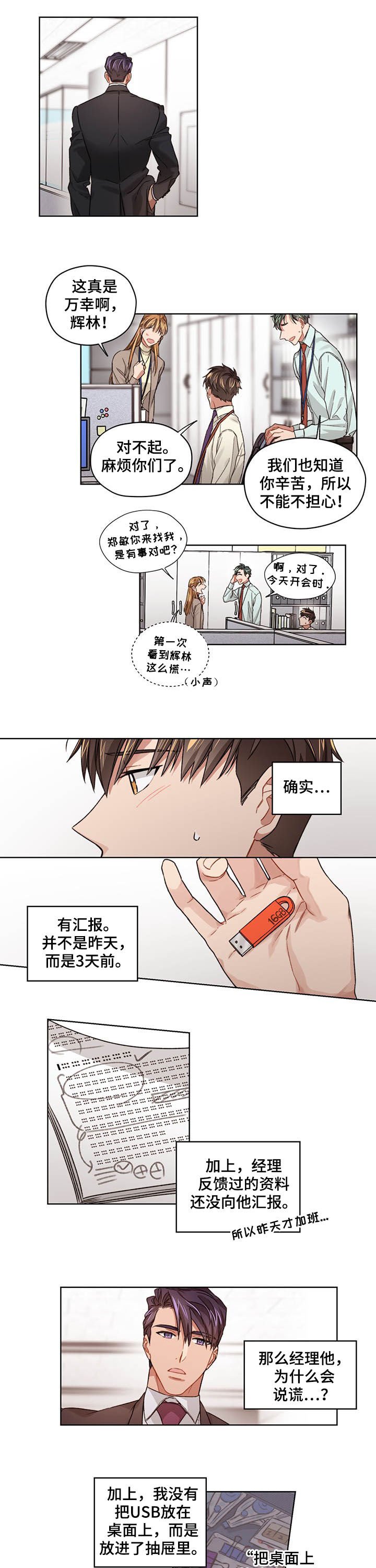 第22章：垃圾桶