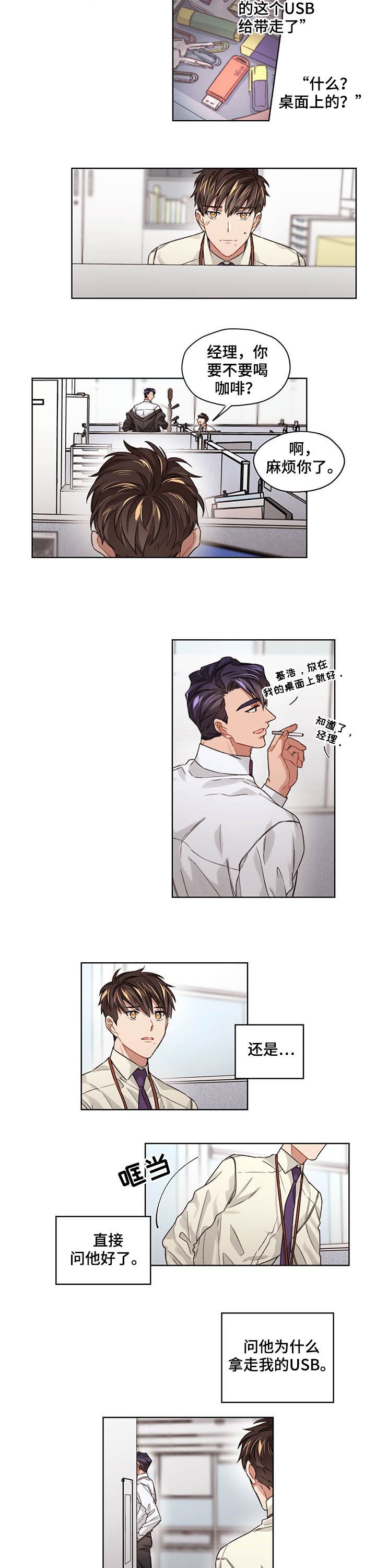 第22章：垃圾桶
