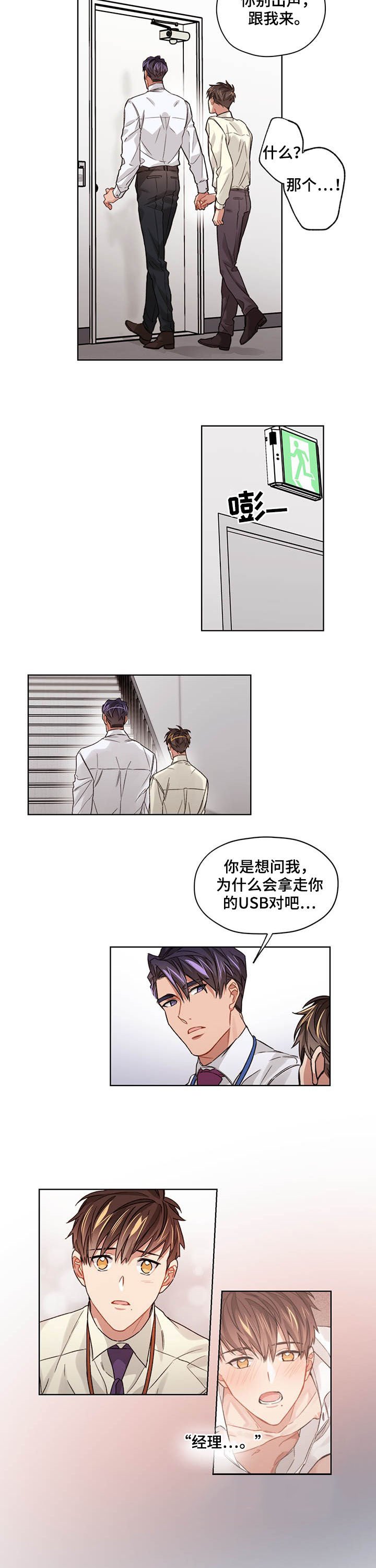 第22章：垃圾桶