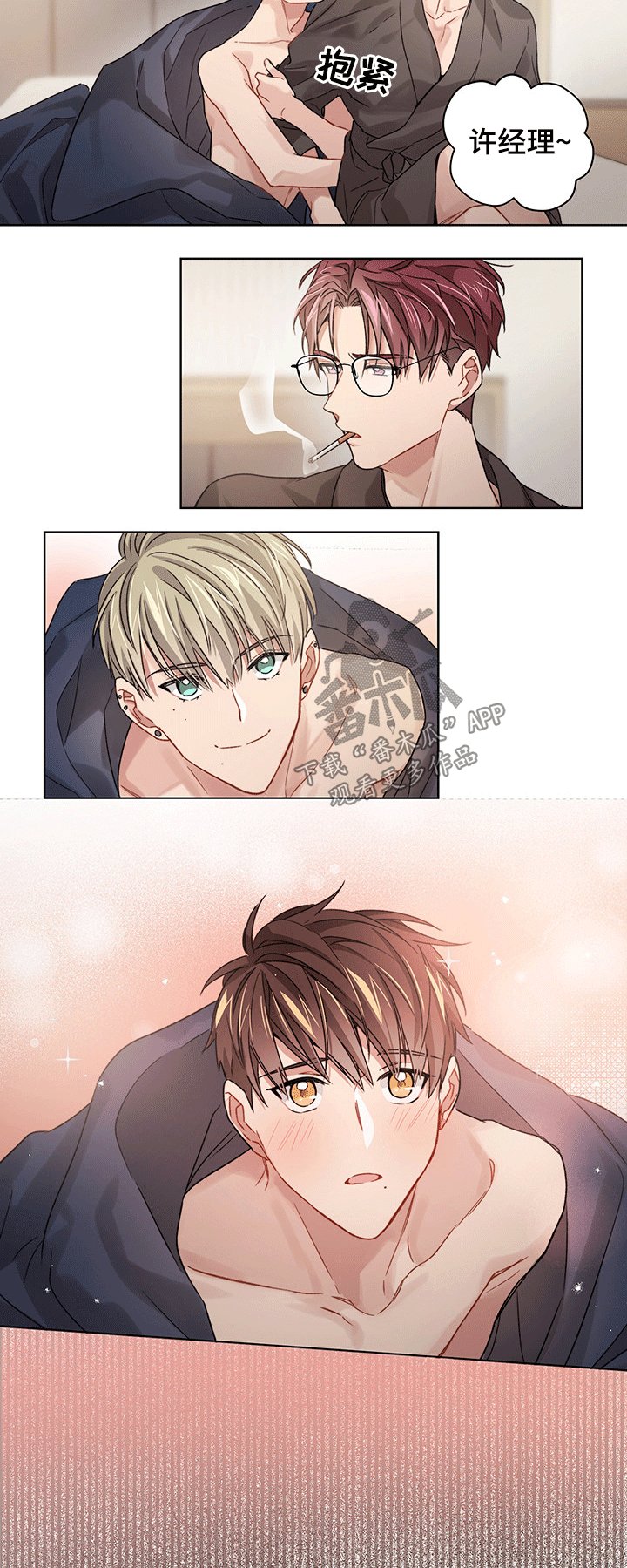 第25章：绝情