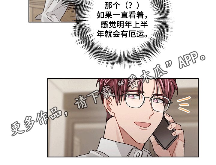 第25章：绝情