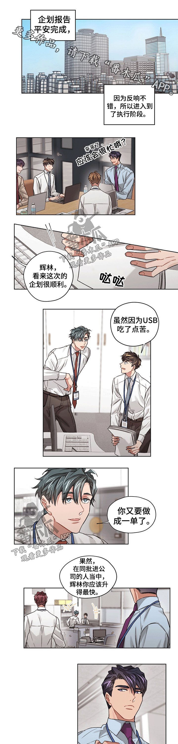 第27章：喜欢