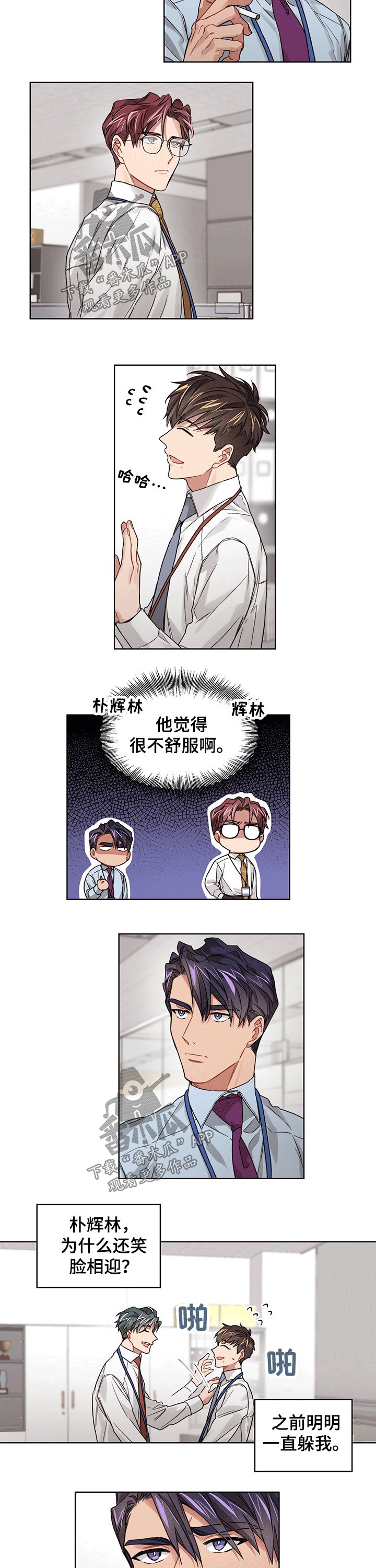 第27章：喜欢