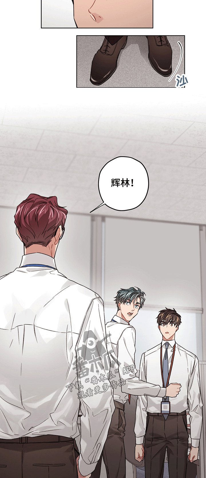 第27章：喜欢