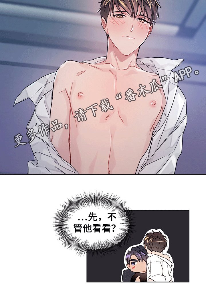 第28章：突然