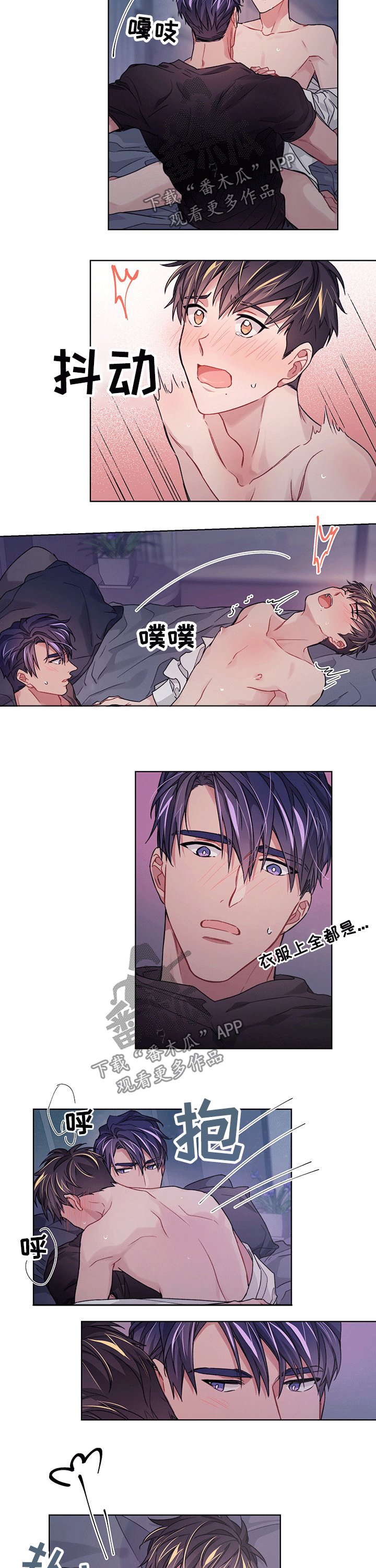 第29章：体验