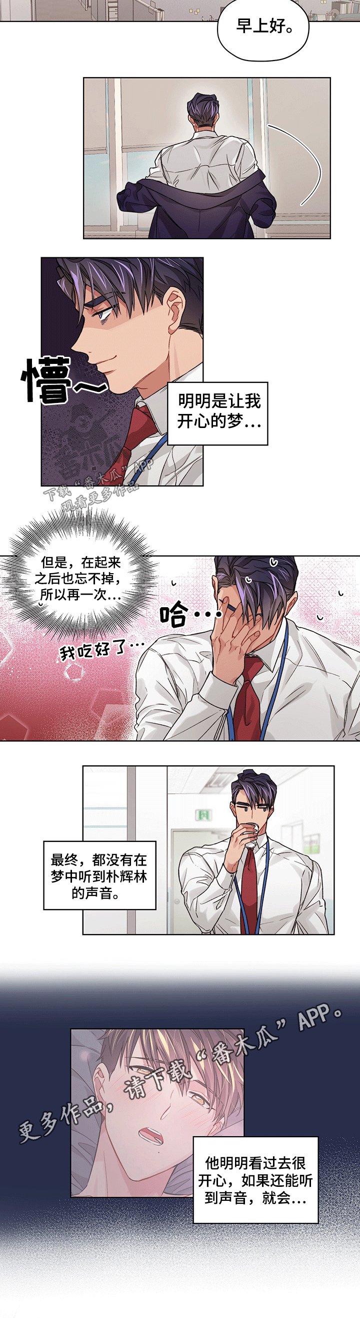 第29章：体验