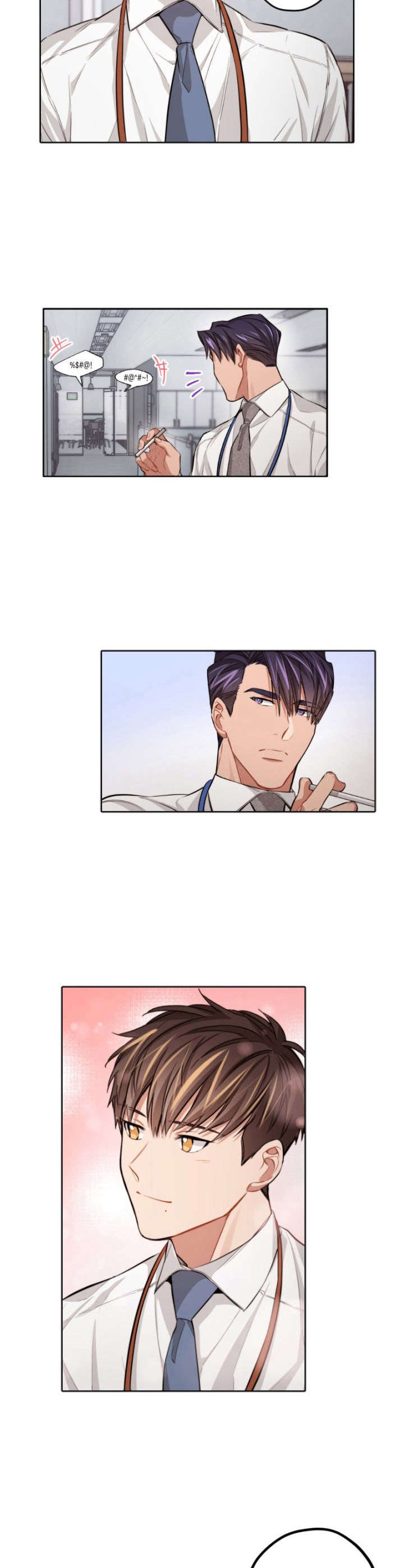 第3章：找茬